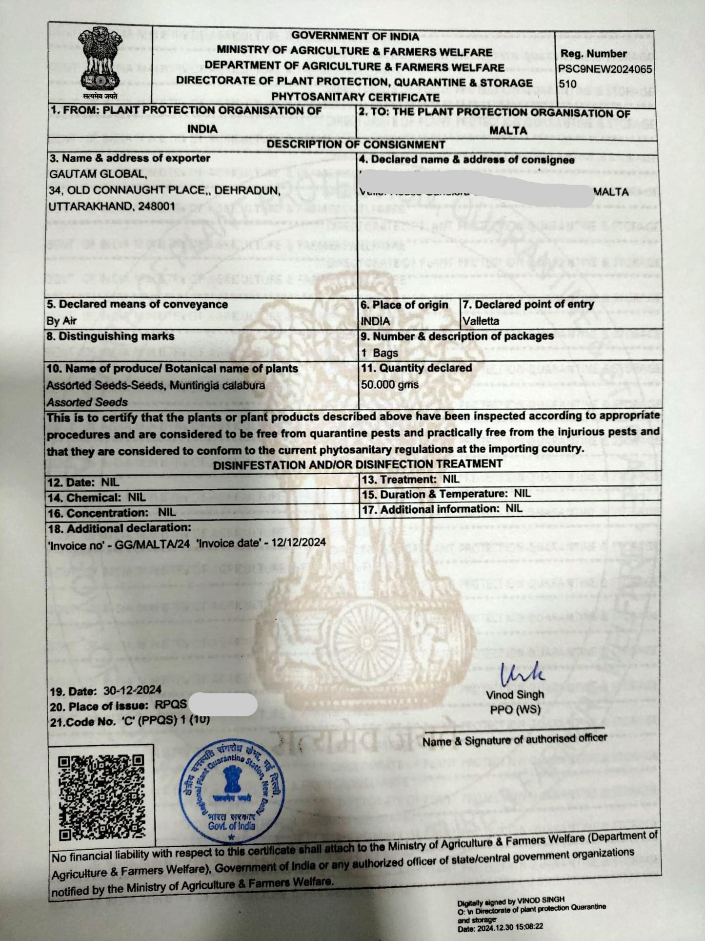 Muntingia calabura Seeds, Jamaican Cherry, Phytosanitary Certificate (Europe ) - Seedsforgarden (1999-2024 ) .We Ship Seeds & Live Plants Worldwide